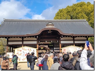 fujinomorijinjya (7-1)