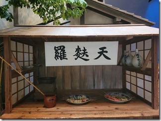 fukagawaedosiryoukan (53)
