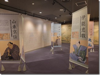 fukagawaedosiryoukan (6)