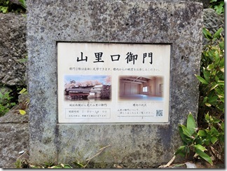 fukuijyouato (24)