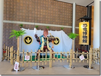 fukuikeritukyouryuuhakubutukan (71)