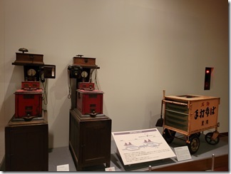 fukuikeriturekisihakubutukan (7)