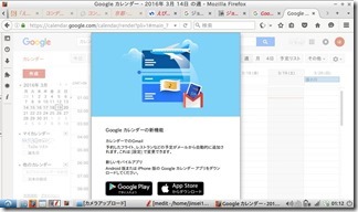 google-calendar (1)