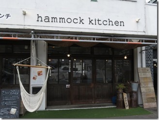 hammock-kitchen (3)