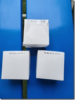 hanba-ga-jidouhanbaiki (1)