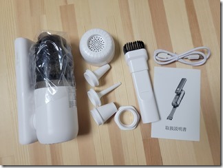 handy-cleaner-portable (3)