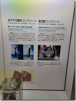 hasinokagakukan (13)
