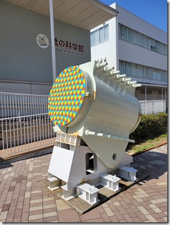 hasinokagakukan (23)