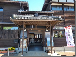 hatayakinenkan-yumeo-rekatuyama (15)