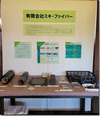 hatayakinenkan-yumeo-rekatuyama (3-1)
