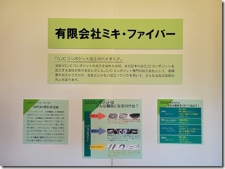 hatayakinenkan-yumeo-rekatuyama (4)
