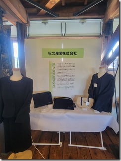 hatayakinenkan-yumeo-rekatuyama (5)