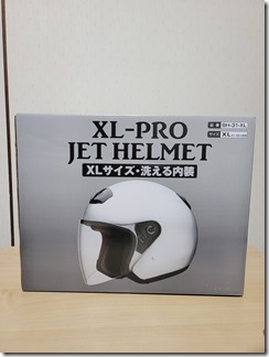 helmet-intercom (1)