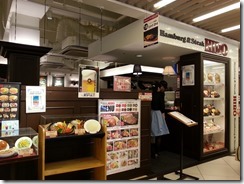 hiro-kyoto-yodobashi (9)