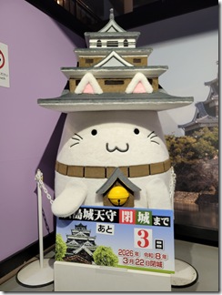 hirosimajyou (32)