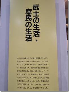 hirosimajyou (43)