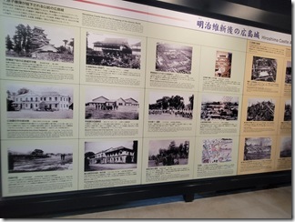 hirosimajyou (59)