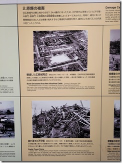 hirosimajyou (60)