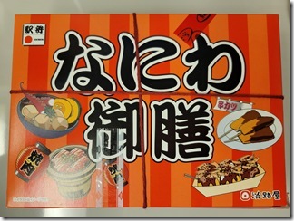 hirosimaryokou1ppakume (1)