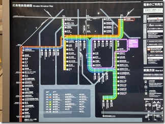 hirosimaryokou1ppakume (21)