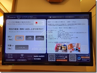 hirosimaryokou1ppakume (31)