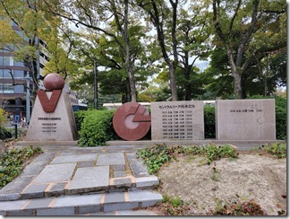 hirosimaryokou3hakume (12)