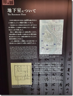 hirosimaryokou3hakume (29)