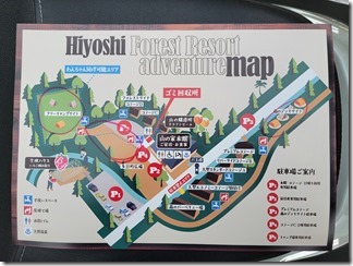 hiyoshi-forest-resort (31)