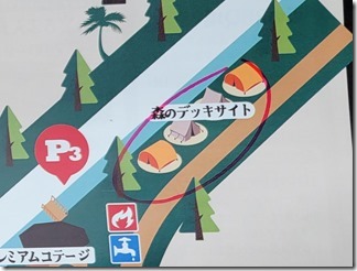 hiyoshi-forest-resort (8-1)