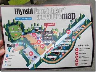 hiyoshi-forest-resort (8)