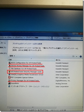 hp-Windows10-upgread (14)