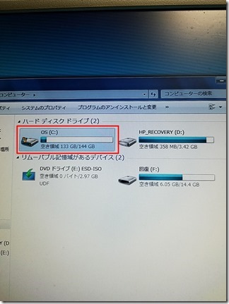 hp-Windows10-upgread (50-1)