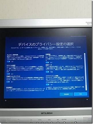 hp-Windows10-upgread (56)