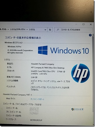 hp-Windows10-upgread (58)