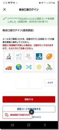 iGrow (5)