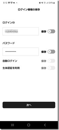 iGrow (6)