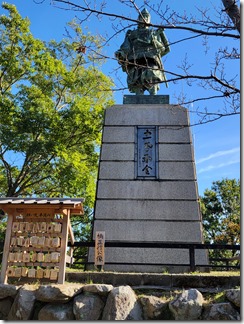 iimorijyouato (11)