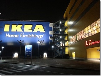 ikea (4)