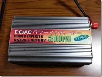 inverter-old (2)