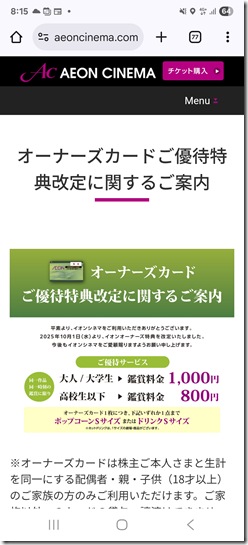 ionkabunusiyuutaicard (11)