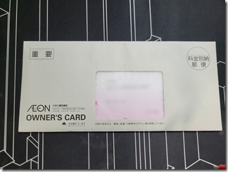 ionkabunusiyuutaicard (5)