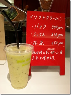 jus-de-fruit-nakagawa (1)