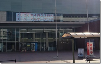 kaijyoujieitaikuresiryoukan (58-1)