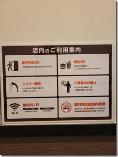 kaikatuclub-tokyo-kanagawa (23)