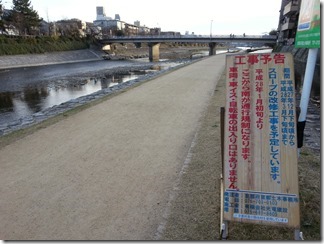 kamogawa-jogging (3)