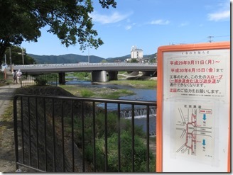 kamogawa-warking (15)