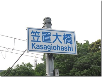 kasagikyanpujyou (6)