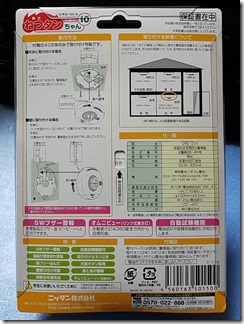 kasaikeihouki (2)