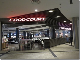 katuraion-nomado-foodcoat-6