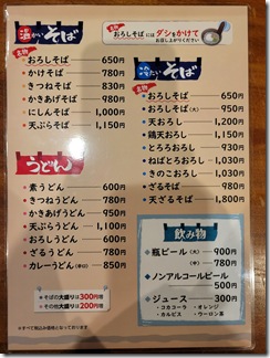 katusyoku (2)